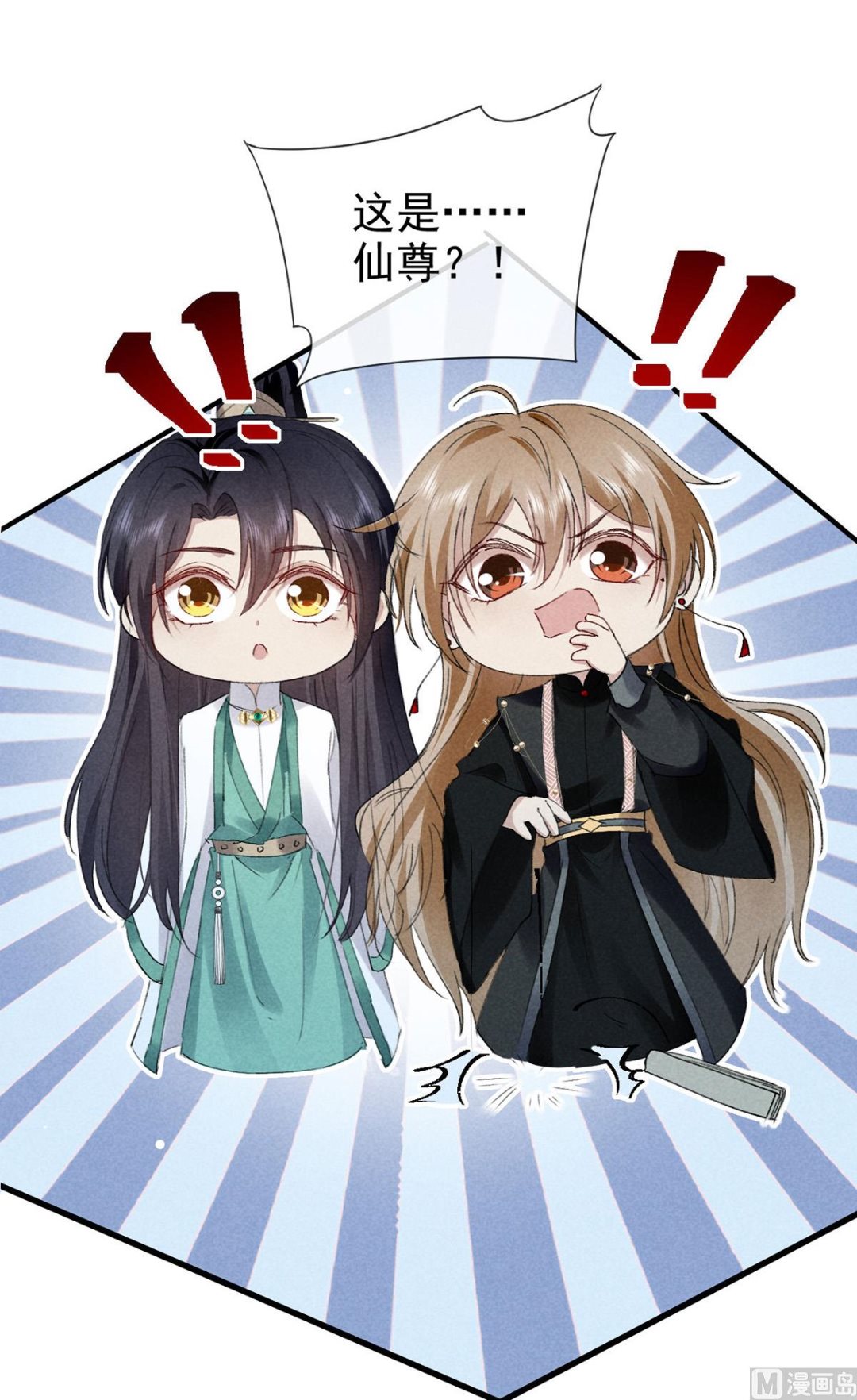 徒谋不轨全文免费阅读漫画,第120话 弄巧成拙2图