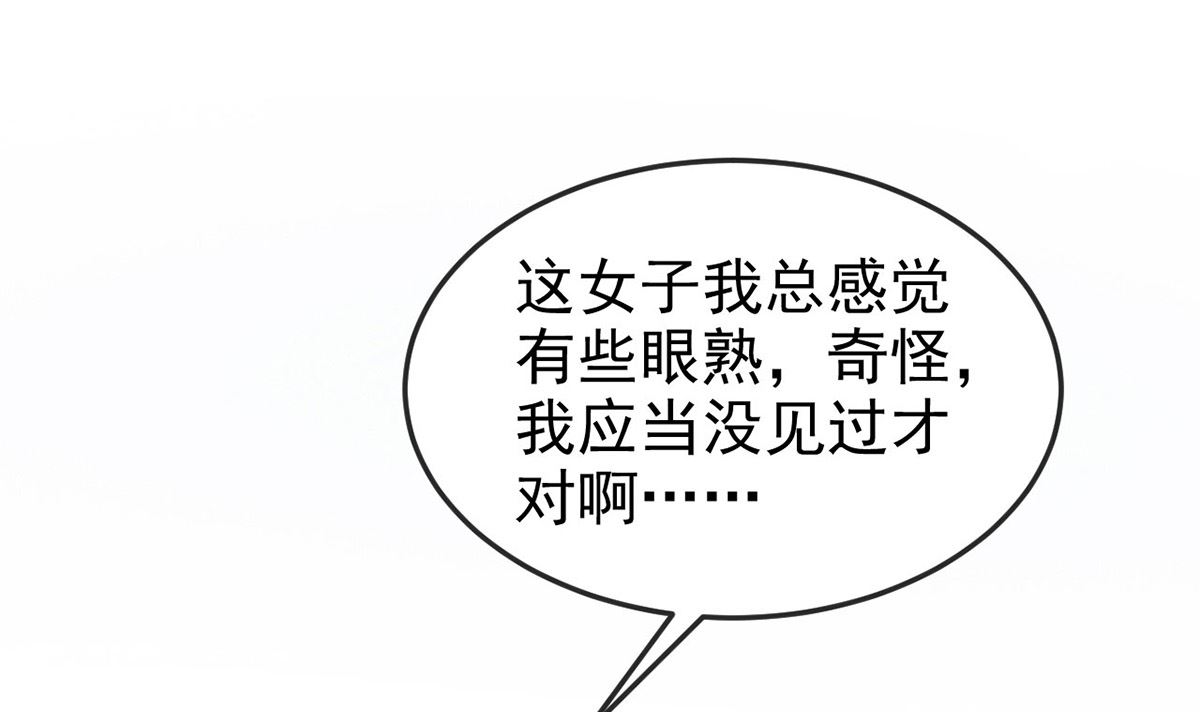徒谋不轨全文免费阅读漫画,第120话 弄巧成拙1图
