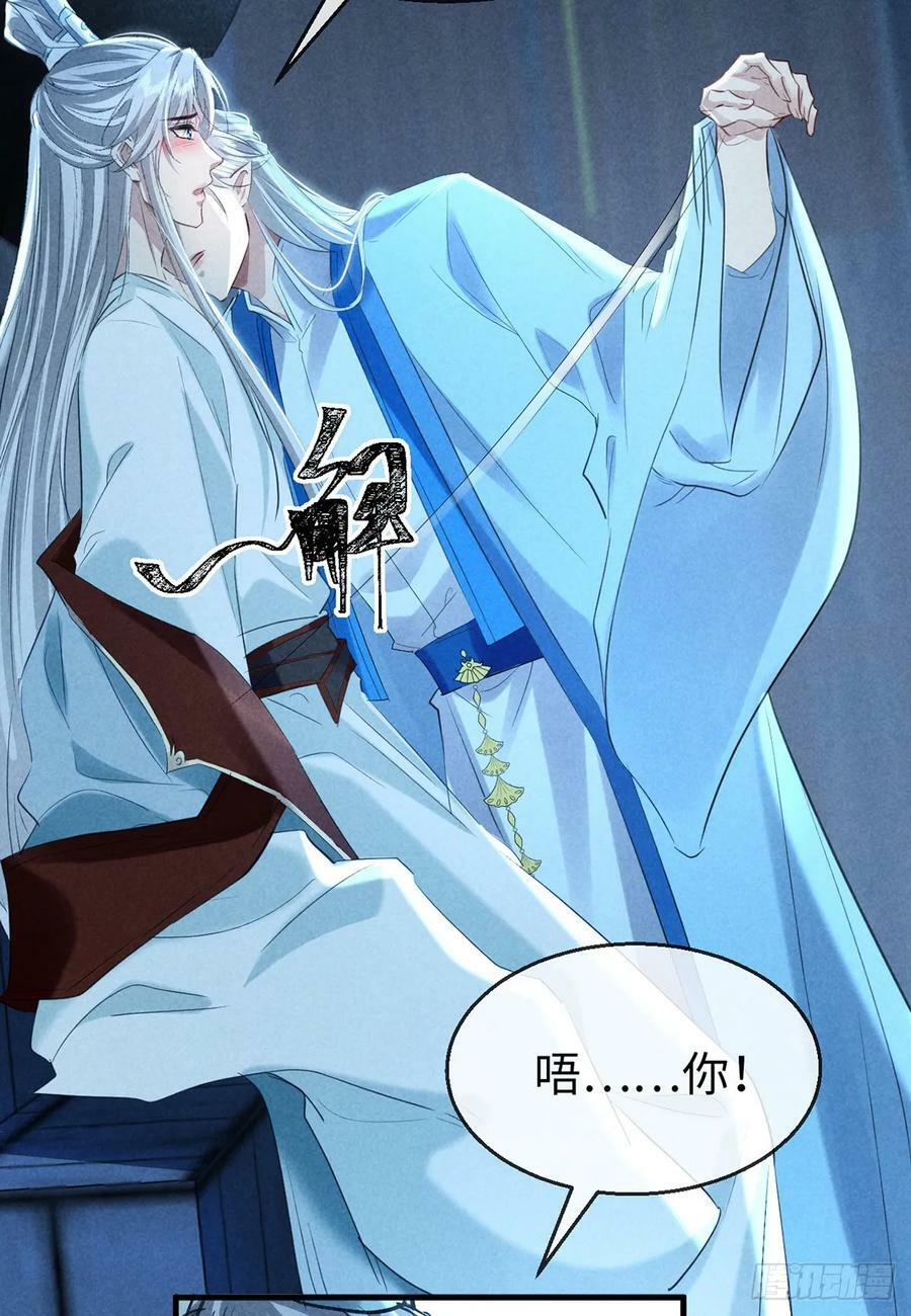徒谋不轨全文免费阅读漫画,第165话 我要和他一样2图