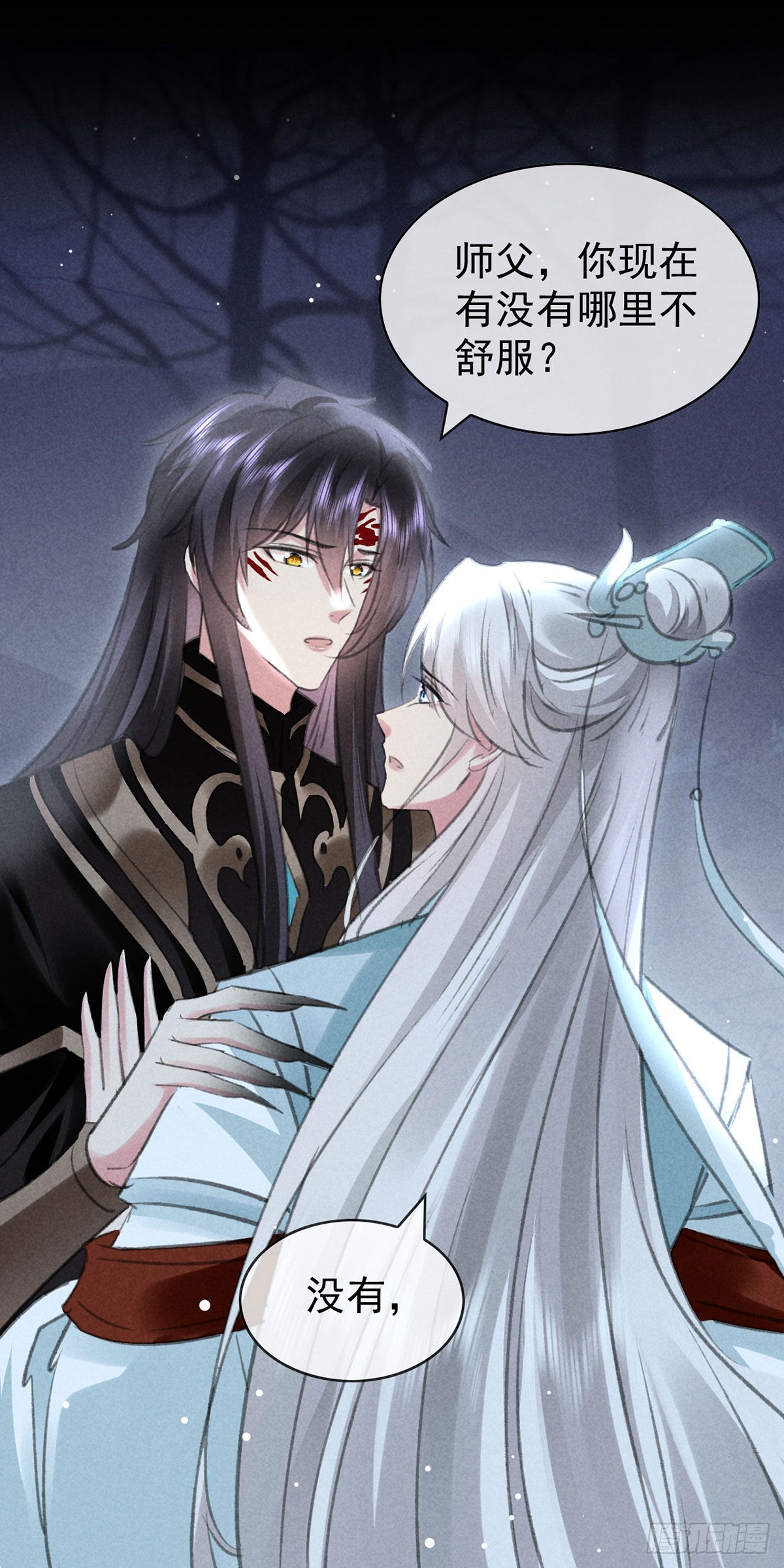 徒谋不轨免费看漫画,第108话 殷离，我回来了1图