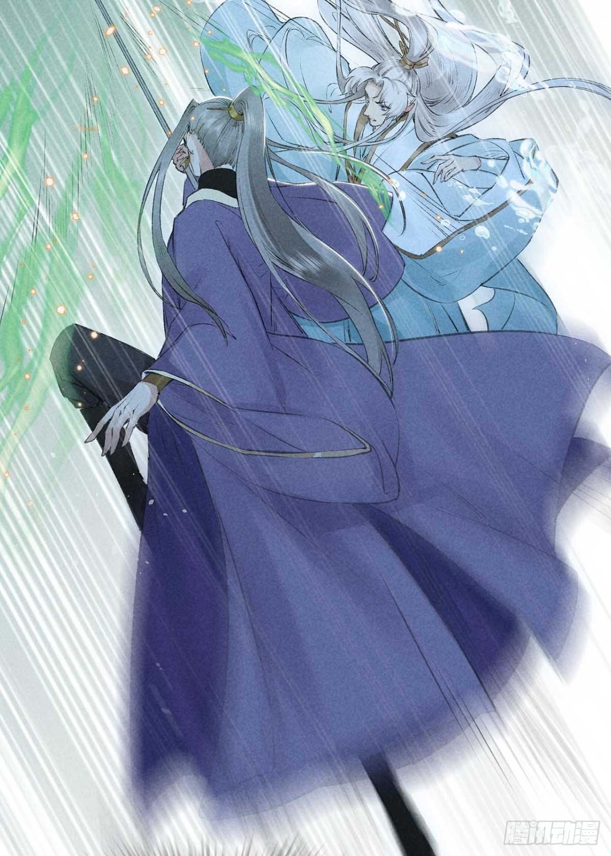 徒谋不轨全文免费阅读漫画,第17话 破解衣风诀1图