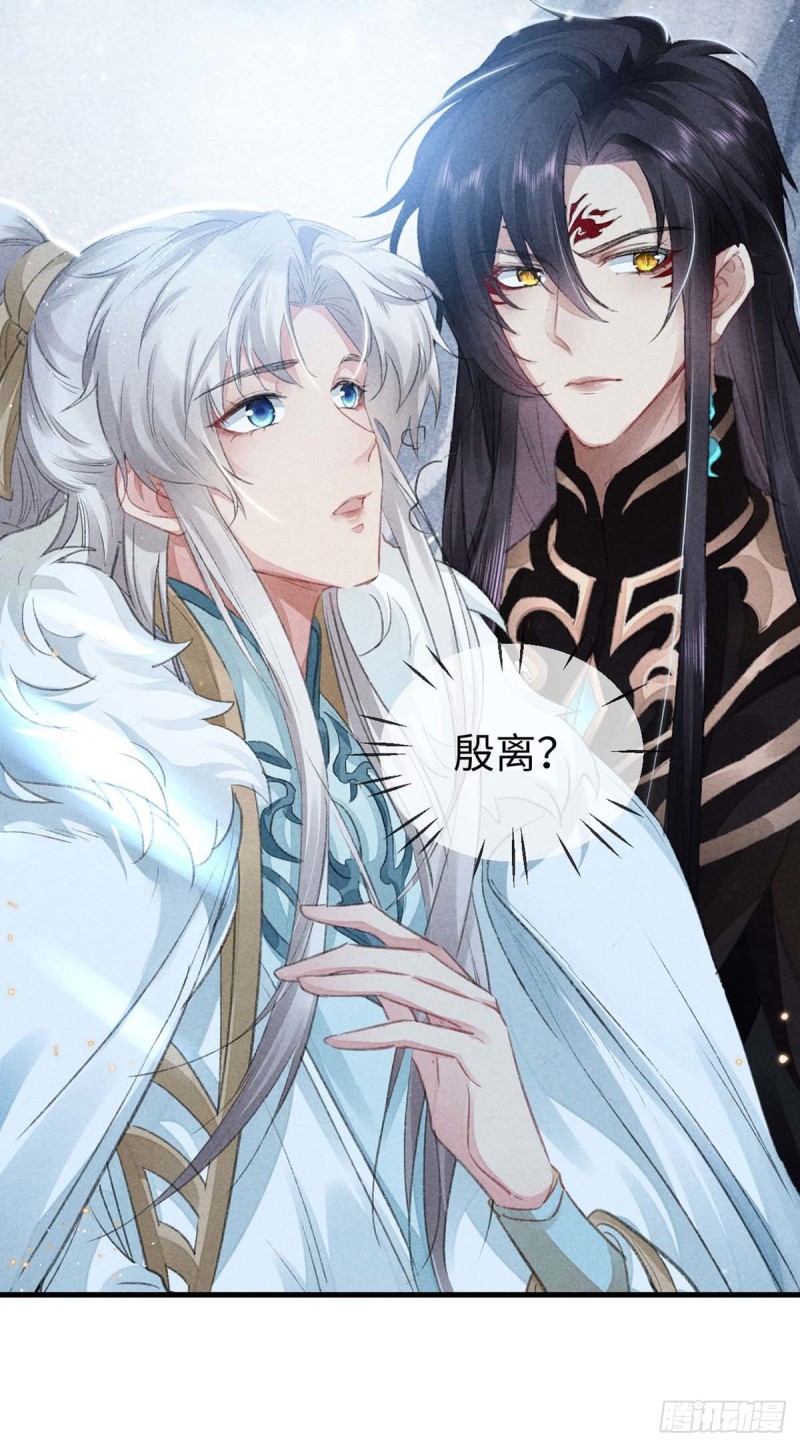 徒谋不轨全文免费阅读漫画,第27话 嘴硬心软楚傲娇1图