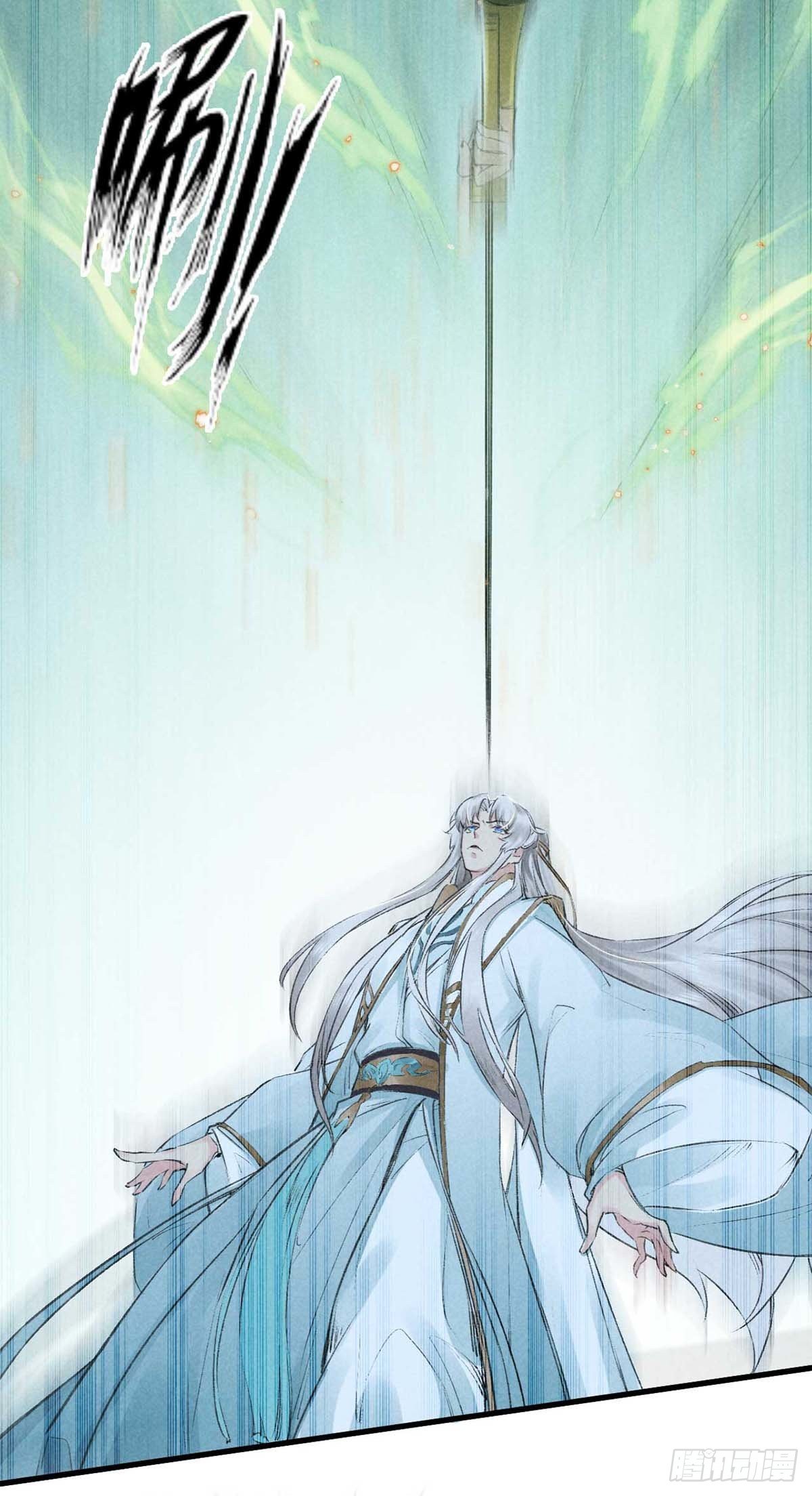 徒谋不轨全文免费阅读漫画,第17话 破解衣风诀1图