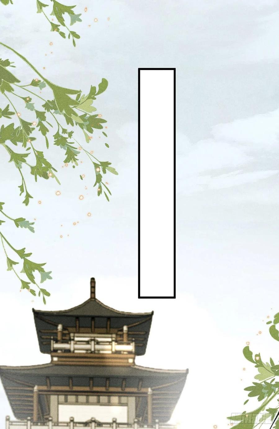 徒谋不轨全文免费阅读漫画,第63话 我的答案2图