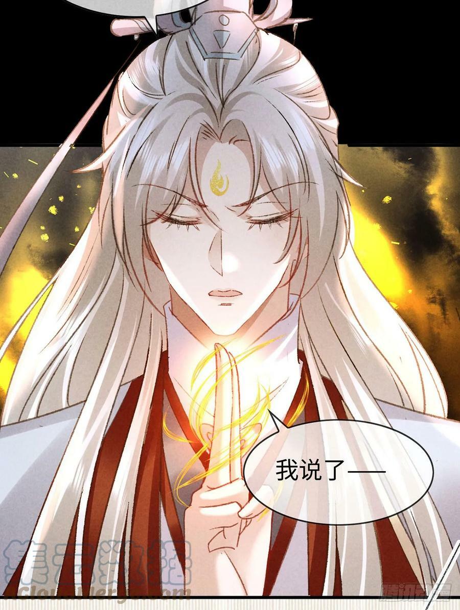 徒谋不轨全文免费阅读漫画,第162话 到底选谁？1图