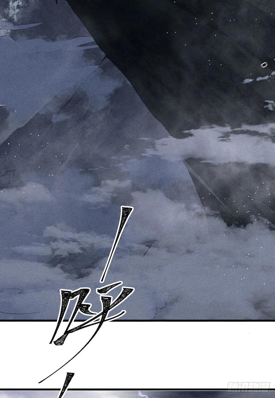 徒谋不轨全文免费阅读漫画,第61话 九玉私心2图