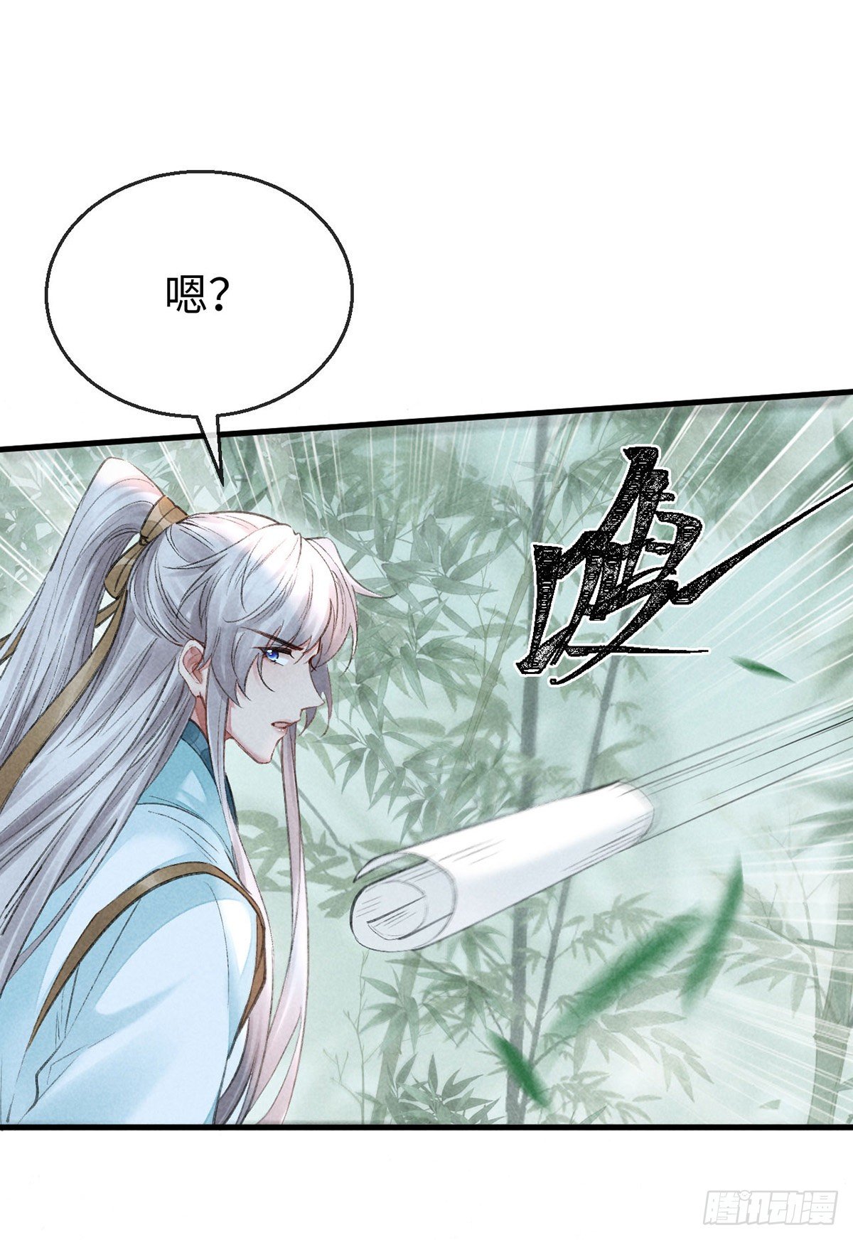 徒谋不轨免费看漫画,第68话 殷离的秘密1图