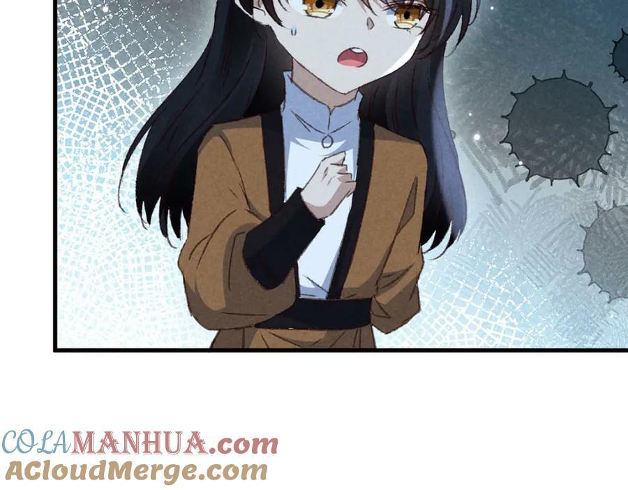 徒谋不轨免费看漫画,第177话 黑河之灵1图