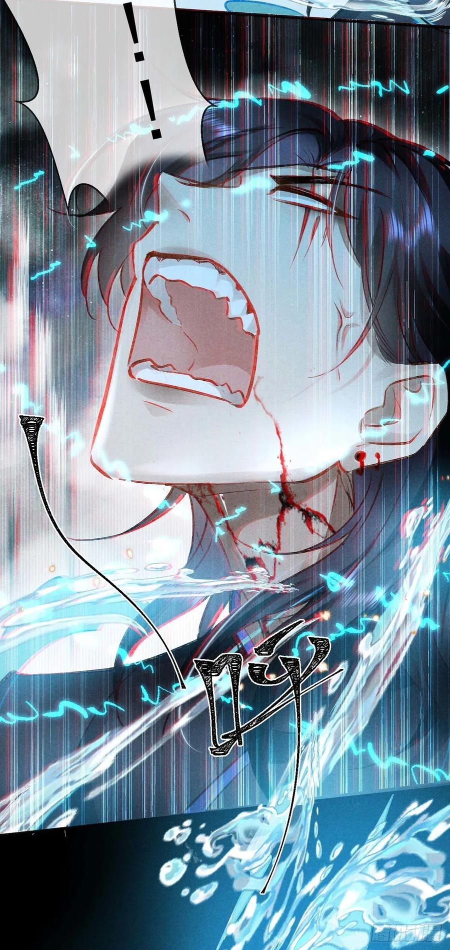 徒谋不轨全文免费阅读漫画,第36话 我才不要承认2图