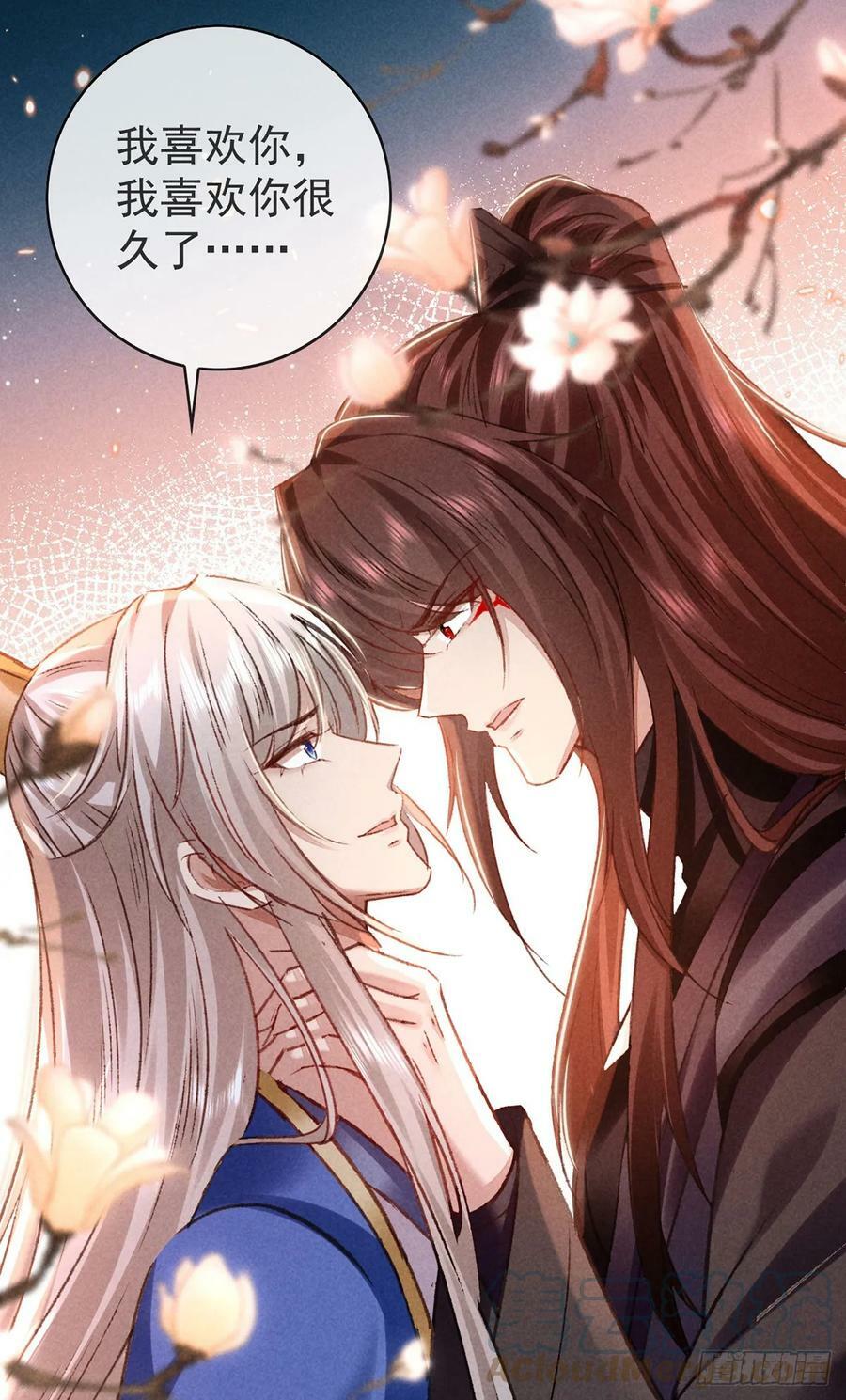 徒谋不轨全文免费阅读漫画,第149话 如此熟悉1图