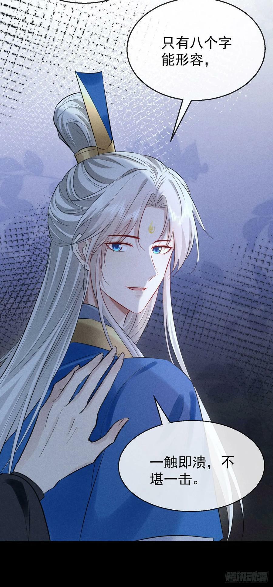 徒谋不轨全文免费阅读漫画,第159话 上门抓人2图