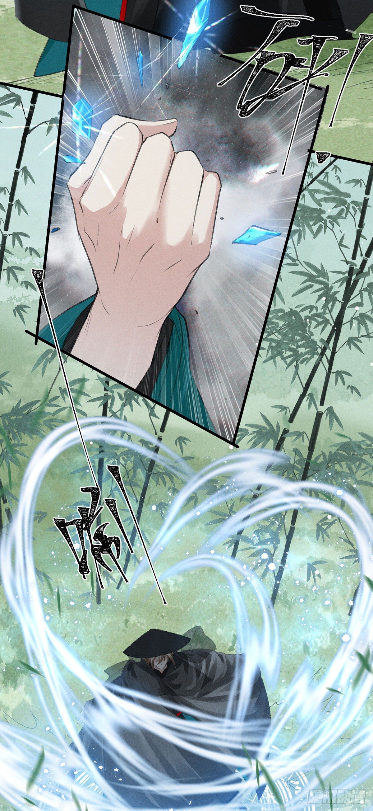 徒谋不轨免费看漫画,第68话 殷离的秘密2图