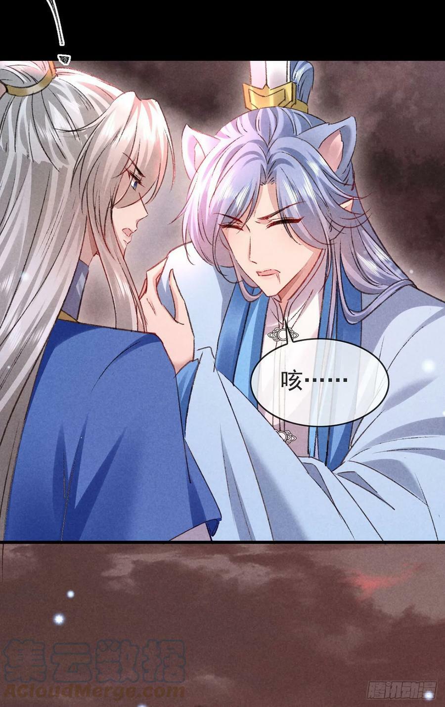 徒谋不轨全文免费阅读漫画,第145话 挡箭1图