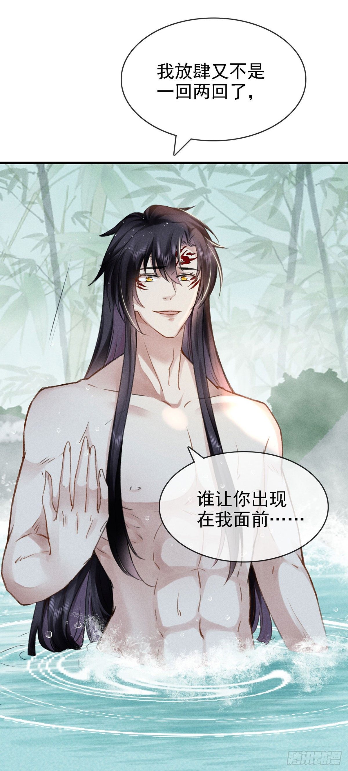 徒谋不轨全文免费阅读漫画,第67话 你耳朵红了呢1图