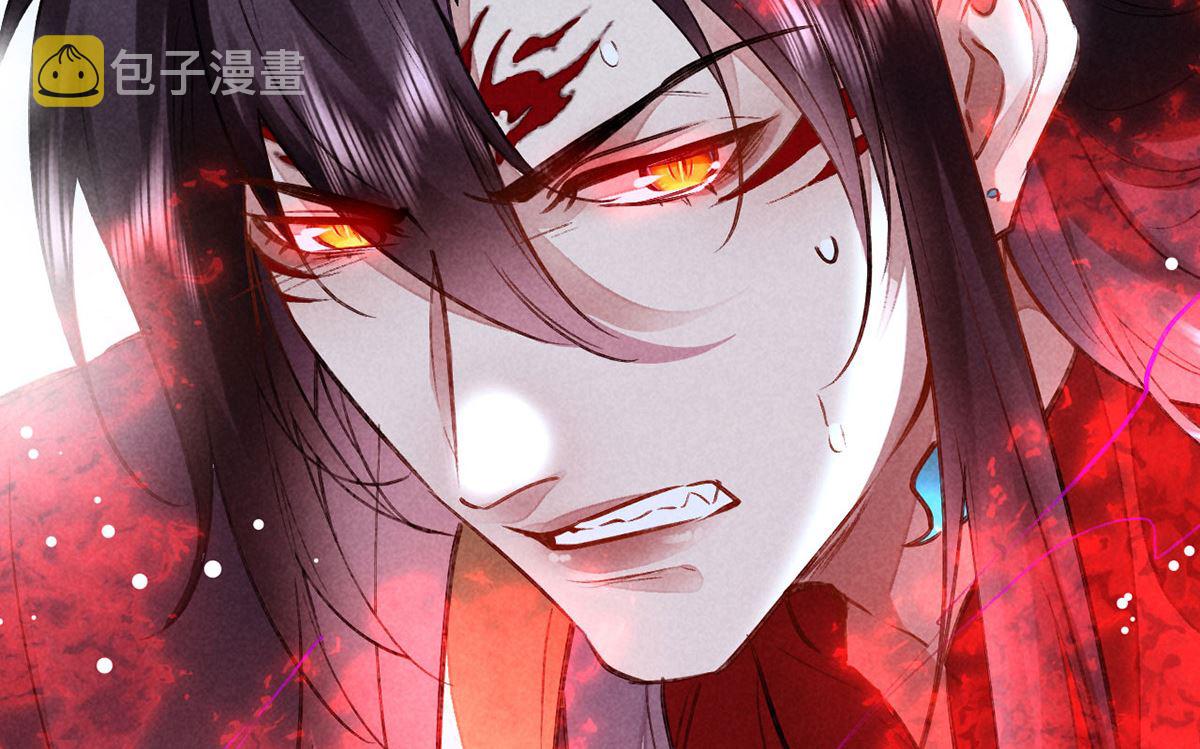 徒谋不轨全文免费阅读漫画,第126话 你……离我越远越好1图