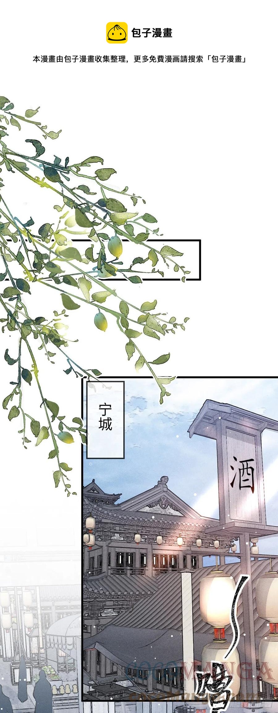 徒谋不轨漫画全集免费阅读下拉式5漫画漫画,第58话 你最重要1图