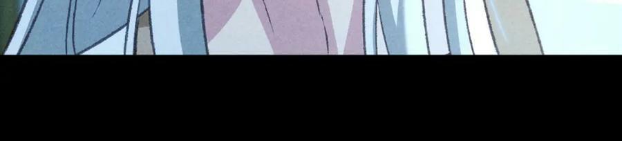 徒谋不轨全文免费阅读漫画,第172话 什么情况？2图