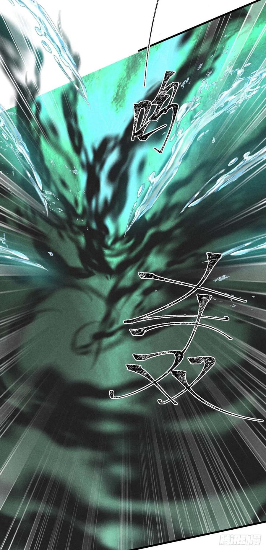 徒谋不轨全文免费阅读漫画,第51话 我等……不愿往生2图