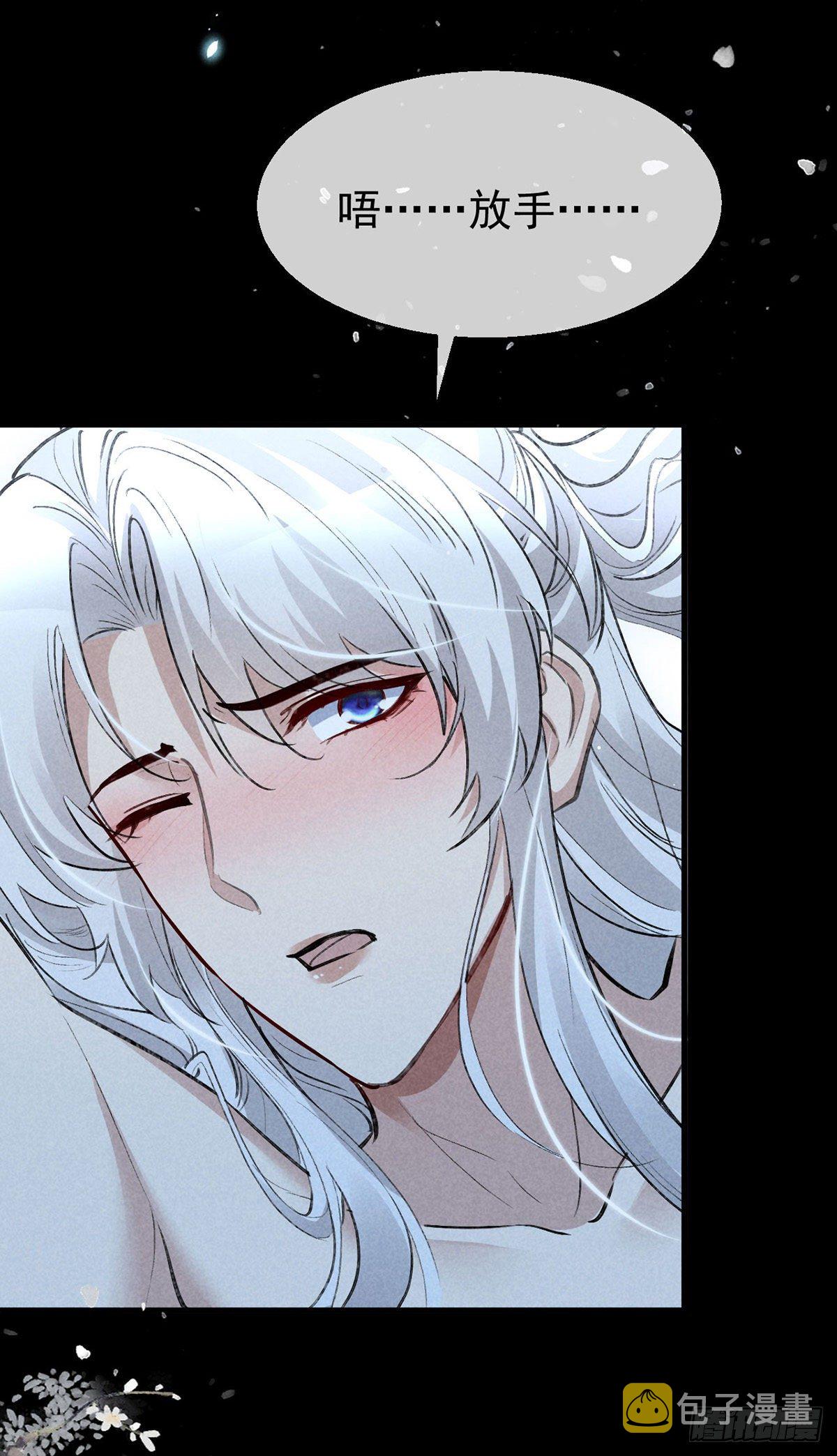 徒谋不轨全文免费阅读漫画,第74话 你是狗吗？1图
