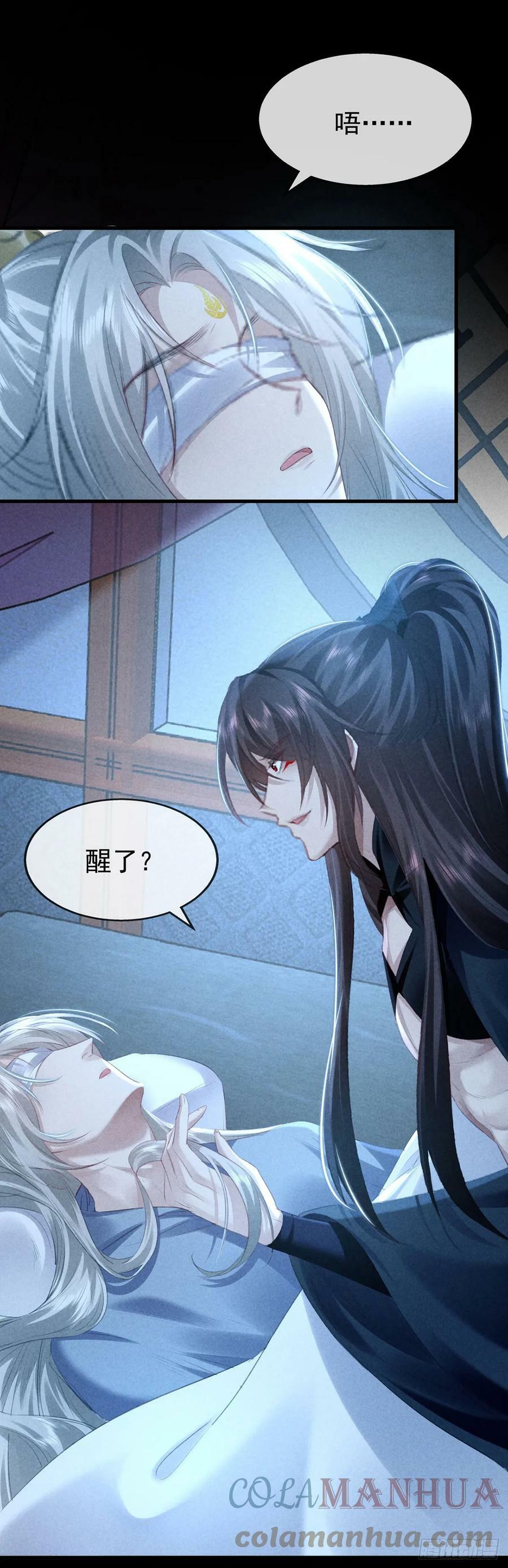 徒谋不轨全文免费阅读漫画,第158话 跑的挺快1图