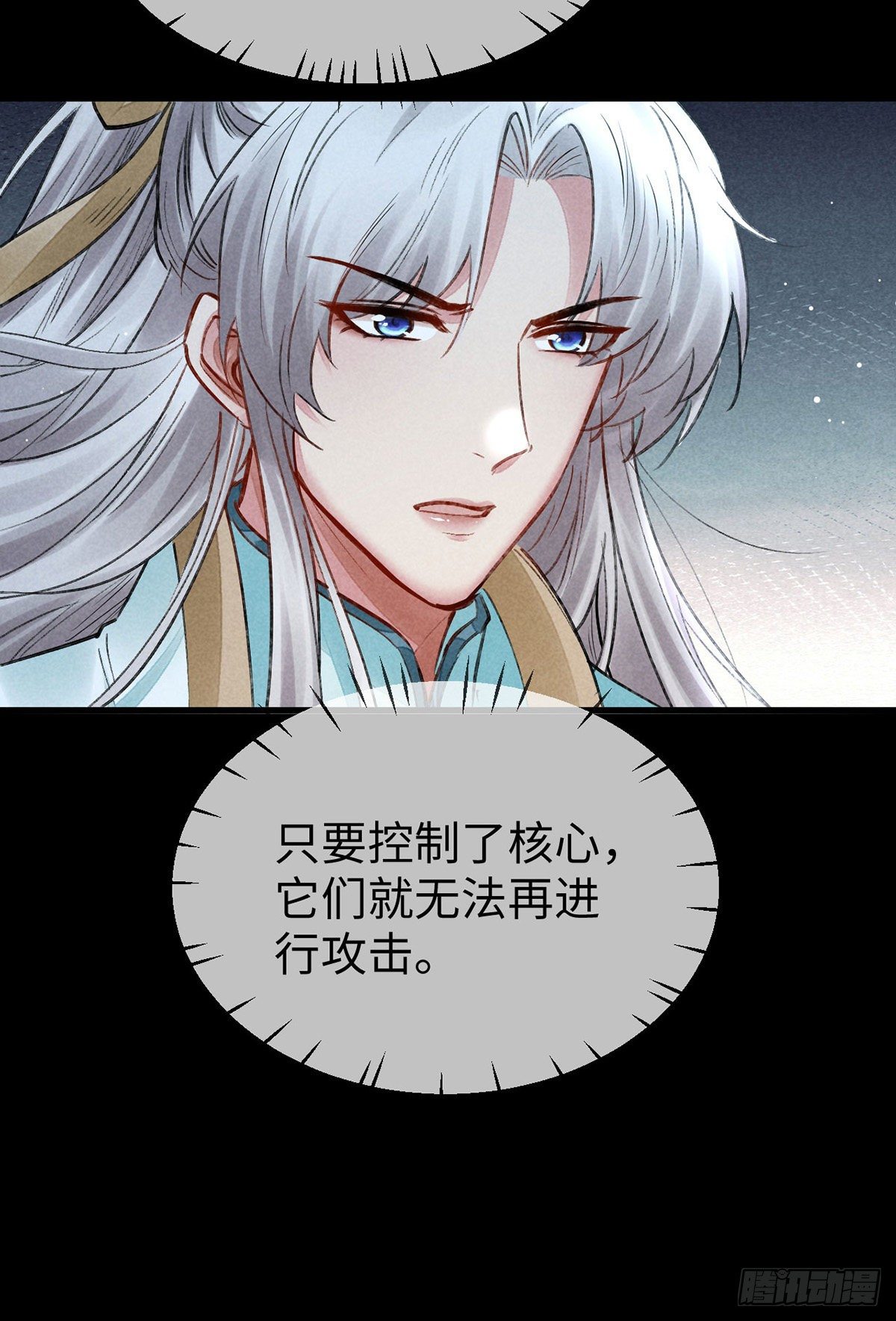 徒谋不轨免费看漫画,第76话 这一定不是巧合2图