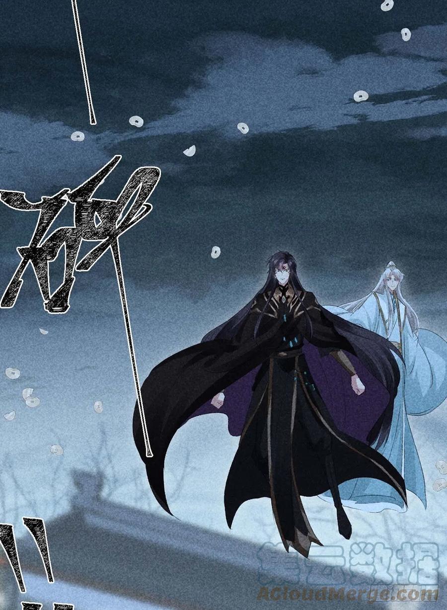 徒谋不轨免费看漫画,第46话 敢伤你，他就该死！1图