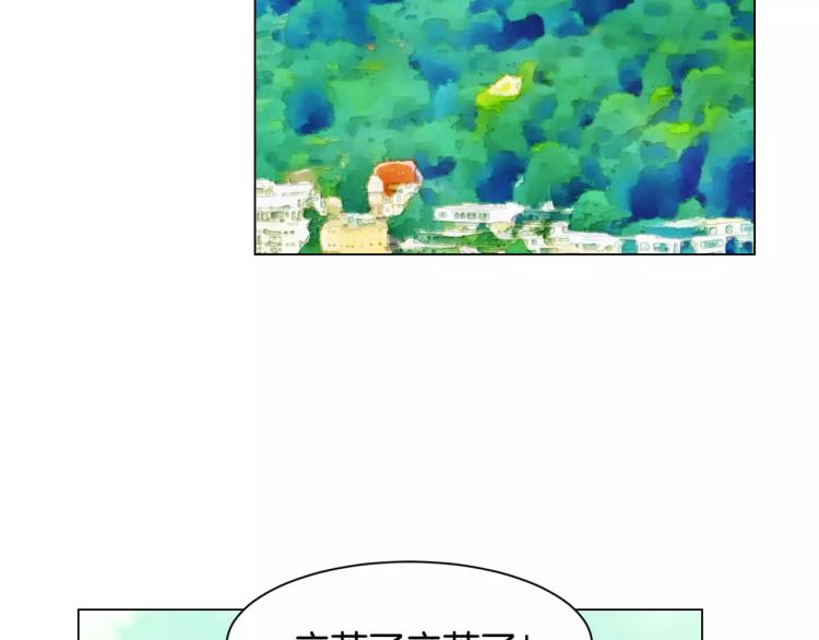 绯闻女郎电影在线免费看漫画,第118话 真人秀2图