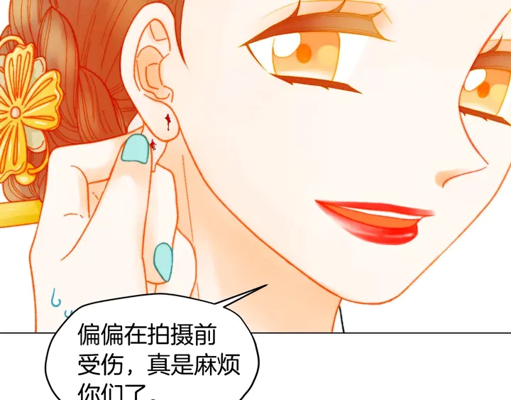 绯闻女孩乔治娜饰演者去世漫画,番外25 首次出演宫廷剧反派1图