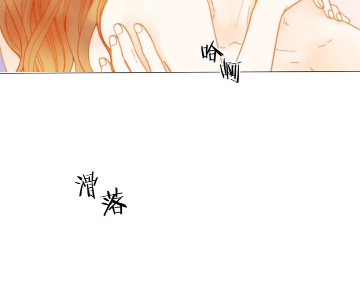 绯闻女一号漫画,番外50  圣诞老人的秘密1图