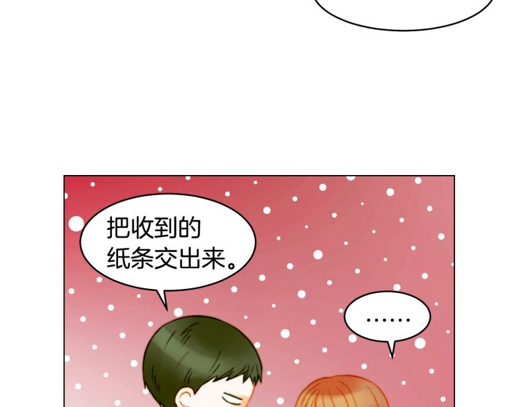 绯闻女孩第一季在线观看漫画,第157话 我要赢1图