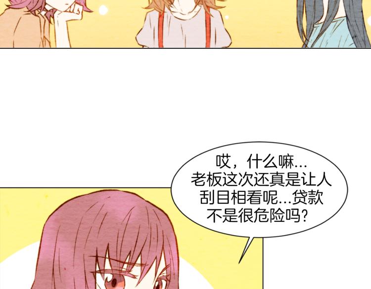 绯闻女一号漫画,第5话 抄袭遭到报应！1图