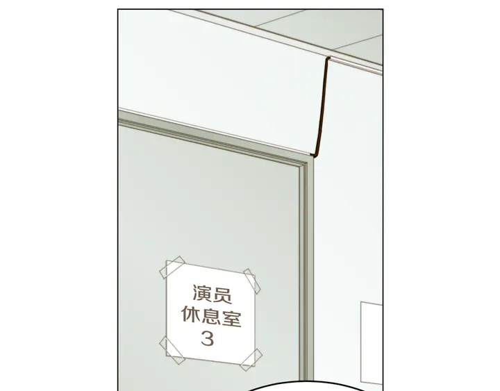 绯闻女一号漫画,番外3 我不能输1图