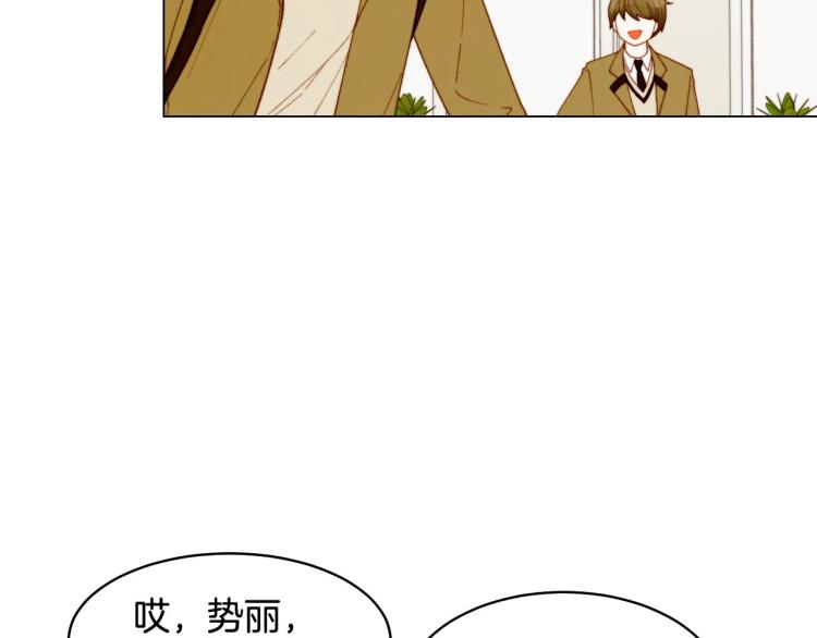 绯闻女一号漫画,番外56 我们的秘密1图