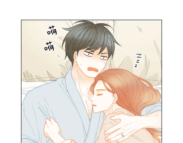 绯闻女一号漫画,番外29 周岁宴2图