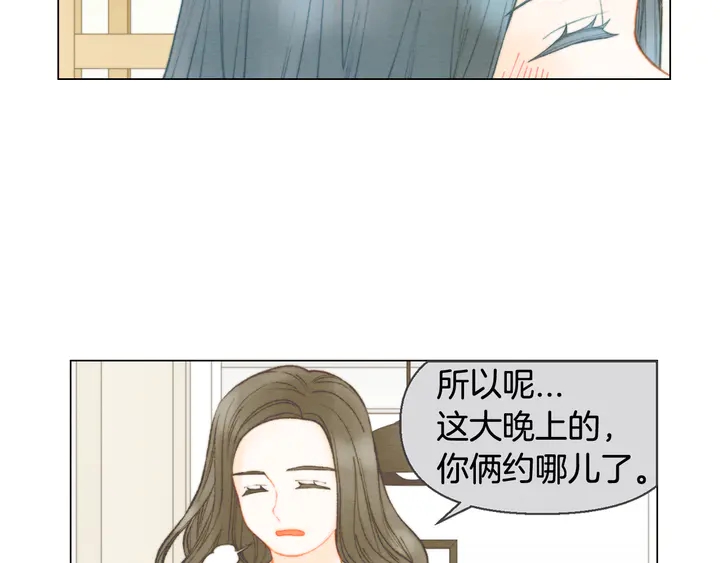 绯闻女孩乔治娜饰演者去世漫画,番外3 我不能输2图