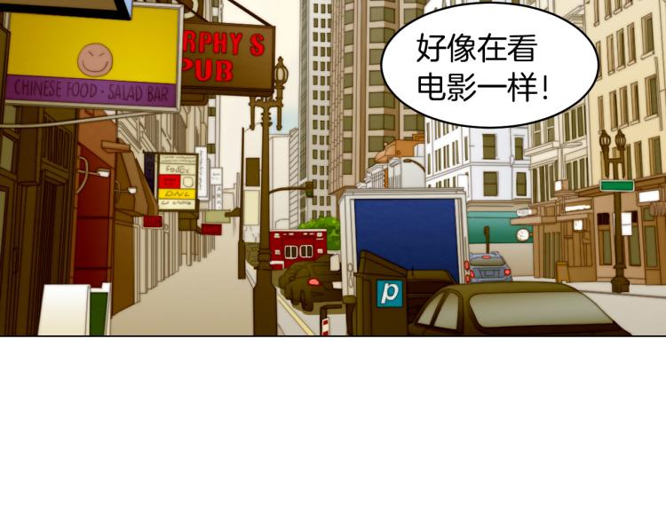 绯闻女主持人图片漫画,第152话 和我结婚吧！2图