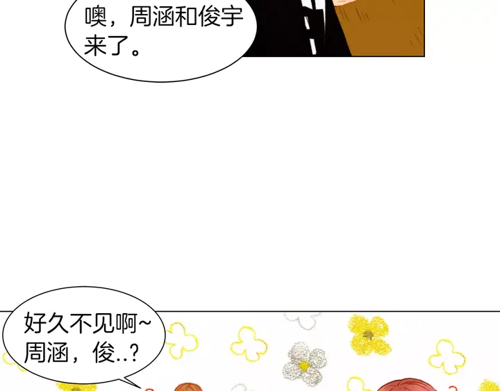 绯闻女一号漫画,第84话 最快的没落2图