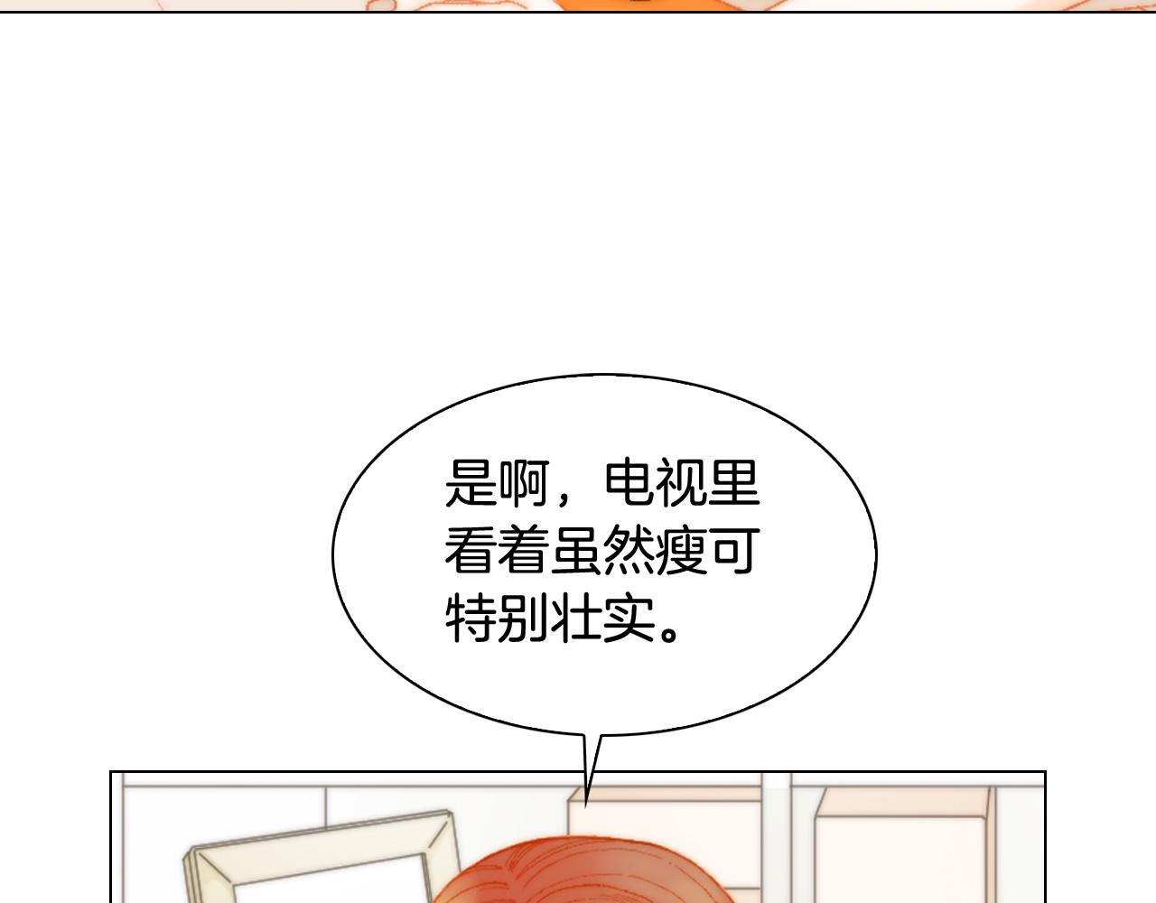 绯闻女孩乔治娜饰演者去世漫画,青春特别篇23 独当一面2图