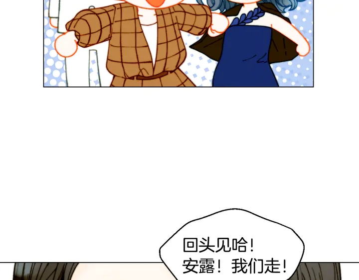 绯闻女孩第一季漫画,番外3 我不能输1图