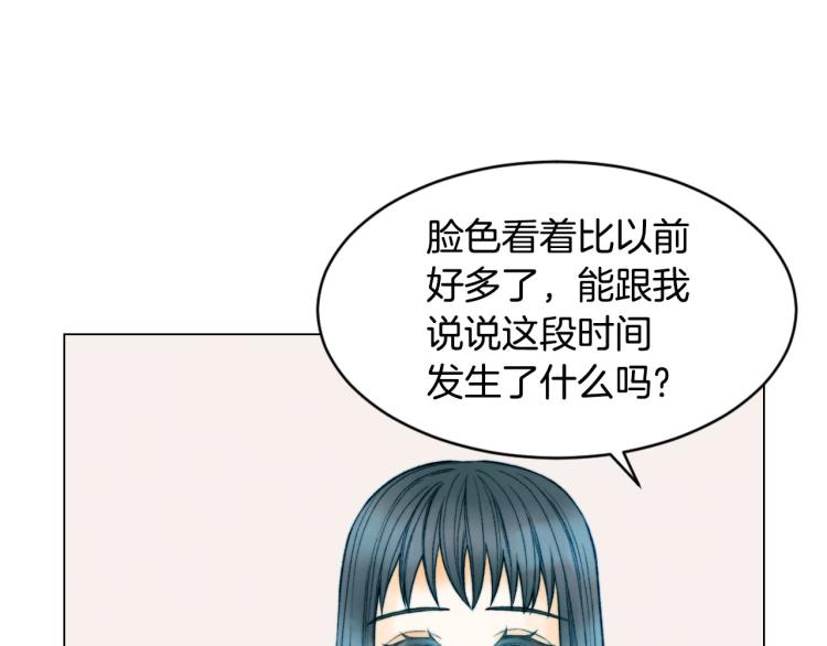 绯闻女孩第一季漫画,第153话 走马灯1图