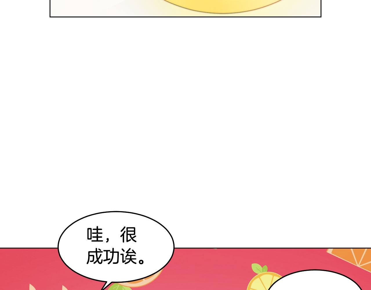 绯闻女孩电影完整版免费看国语漫画,青春特别篇20 这就是演员1图