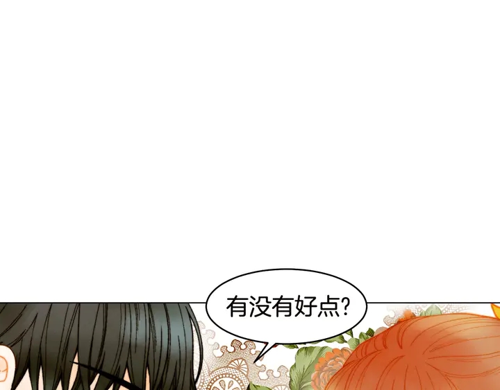 绯闻女孩乔治娜饰演者去世漫画,番外19 壮壮今天要出来啦1图