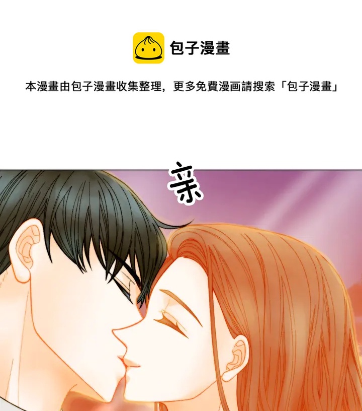 绯闻女一号漫画,番外41 势丽的周岁宴1图