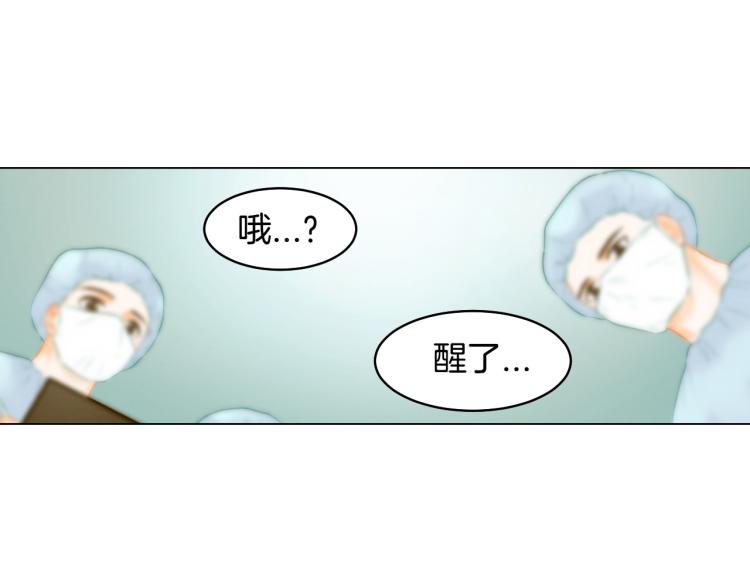 绯闻女一号漫画,第155话 留下来1图