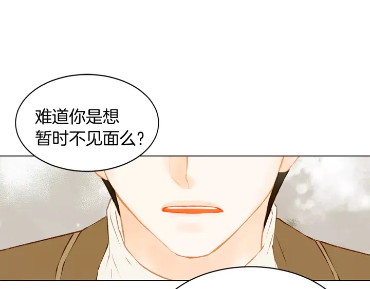 绯闻女一号未删减版漫画,第107话 这么爱一个人1图