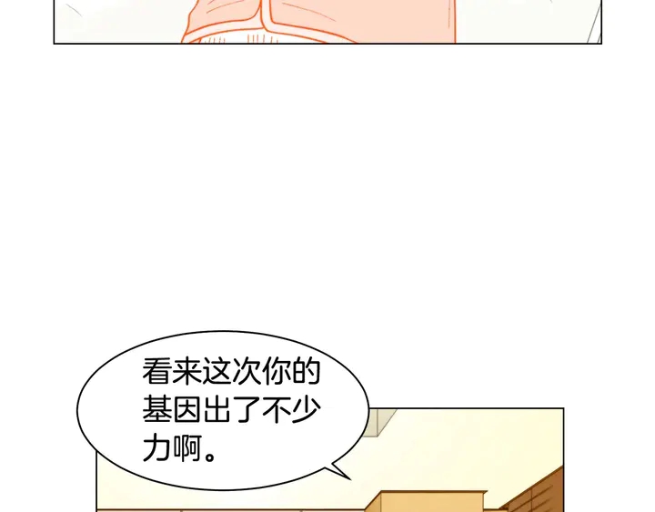 绯闻女主持人图片漫画,番外32 从嫉妒到接受2图