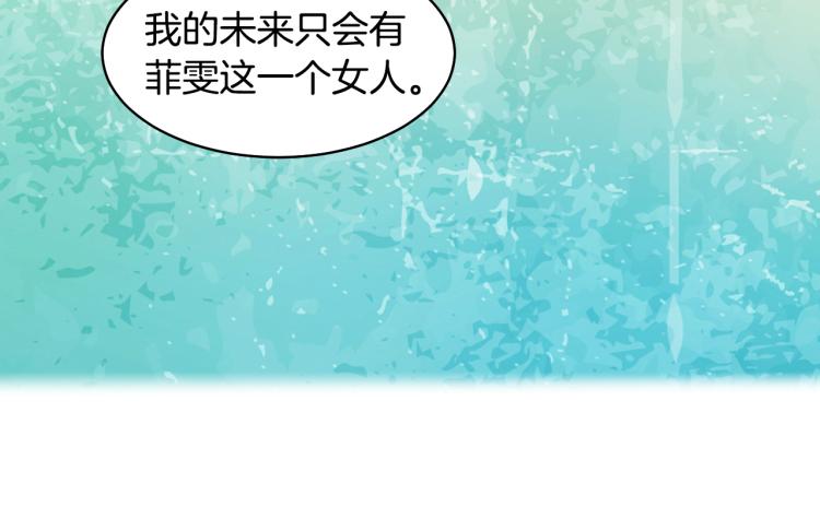 绯闻女一号漫画,第151话 遥远的距离2图