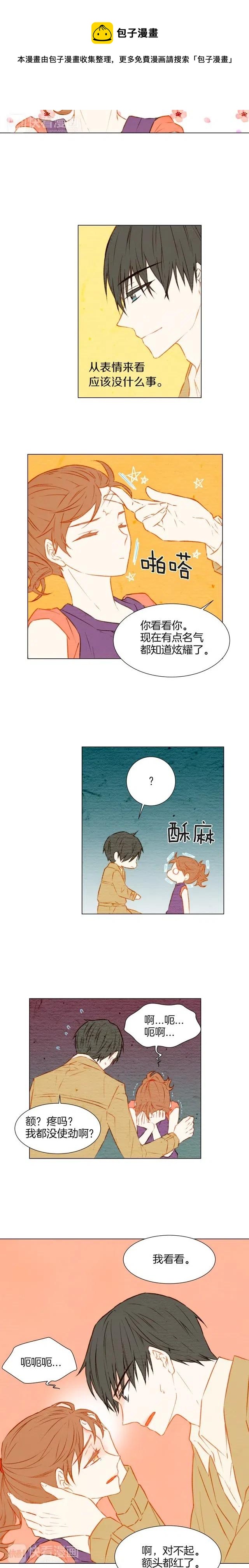 绯闻女孩第一季在线观看漫画,第29话 事件后续2图