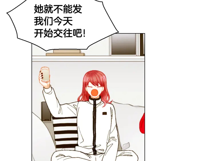 绯闻女孩2021在线观看漫画,番外10 爱的印记2图