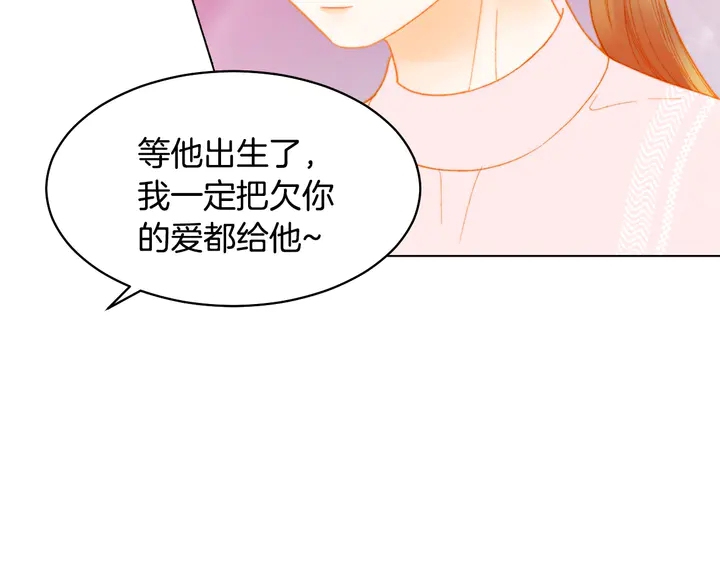 绯闻女孩第一季漫画,番外15 姐姐更漂亮2图